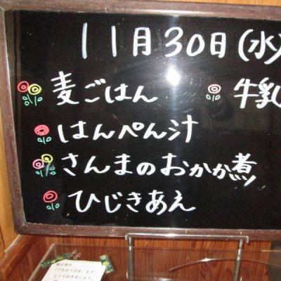 あ