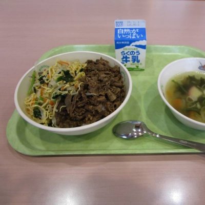 あ