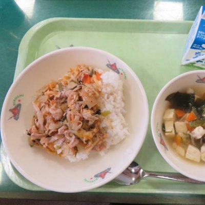 給食