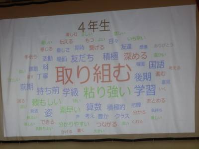 ⑥