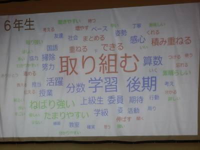 ⑧