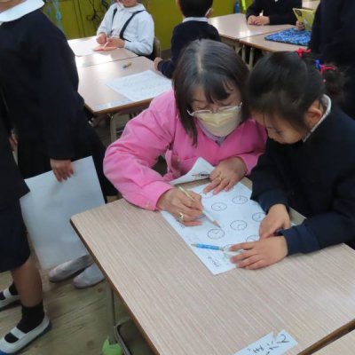 学習応援