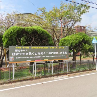看板