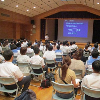 進路学習会