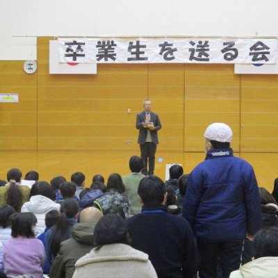 卒業生を送る会