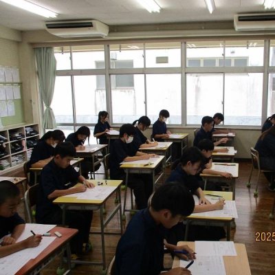 期末テスト1年