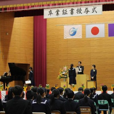 第79回卒業証書授与式