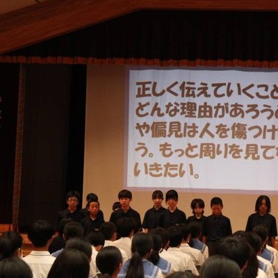 １年生の発表