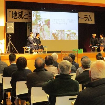 地域と学校連携・協働フォーラム