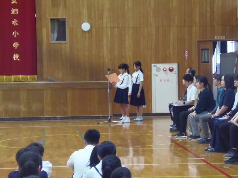 発表
