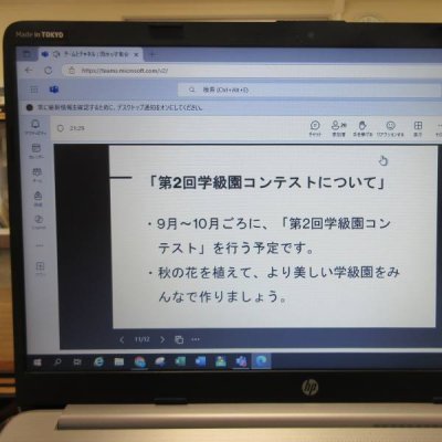 花壇