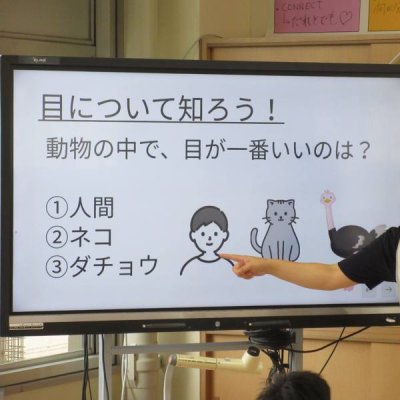 保健１