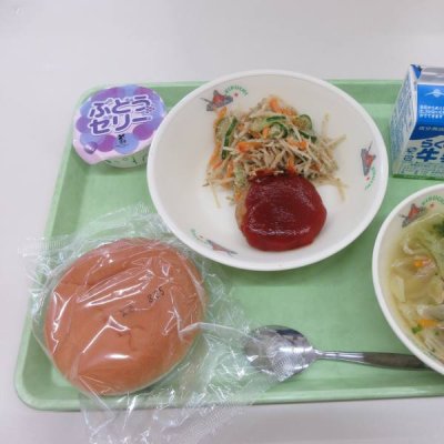給食