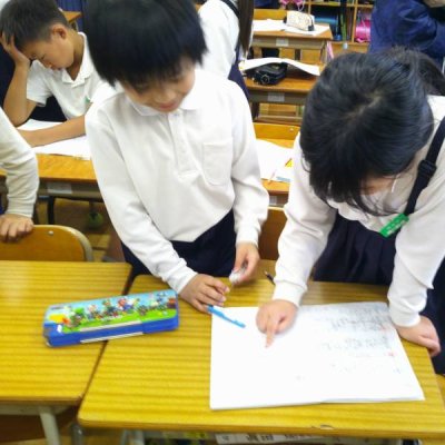 学び合い⓵