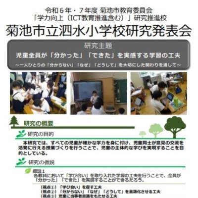 リーフレット①