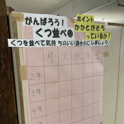 あ