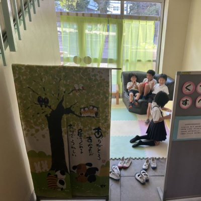 くつろぎ