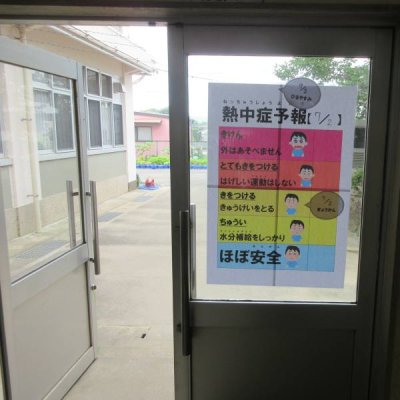 あ
