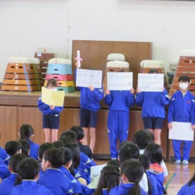 ６年生を送る会