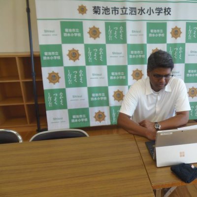 国際