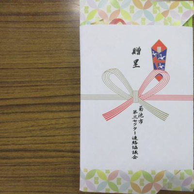 図書カード１