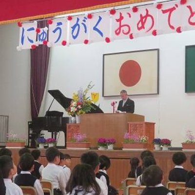 入学式の様子