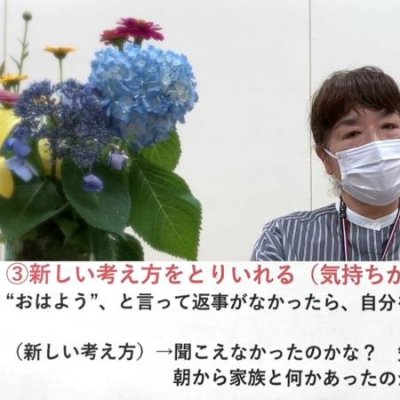 スクールカウンセラー1人目の画像