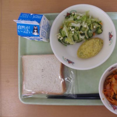 給食