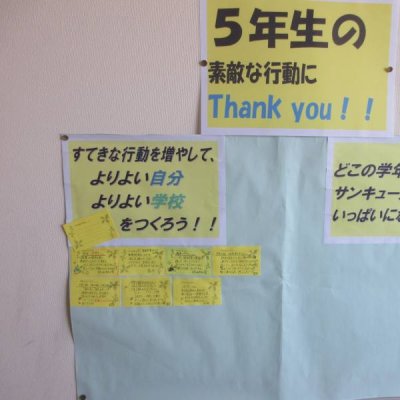 5年１