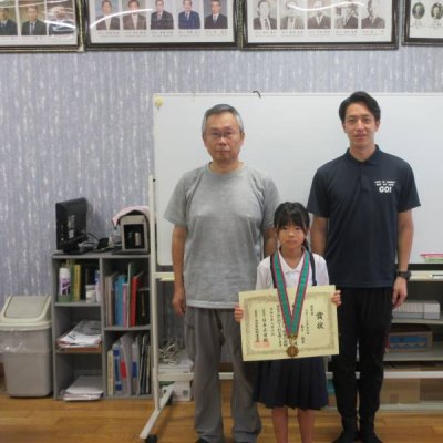 銃剣道　表彰
