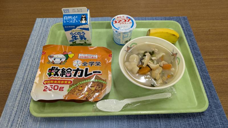 カレー