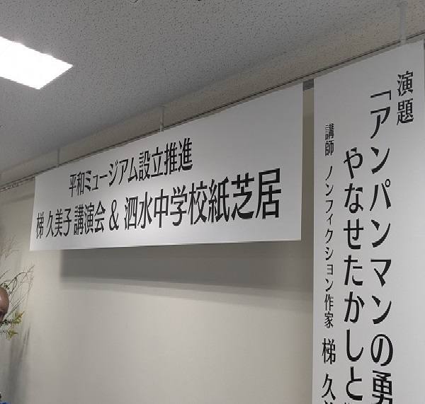 看板