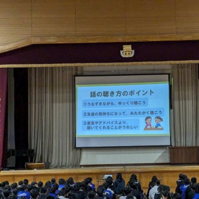 保健委員