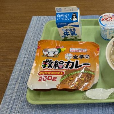 カレー