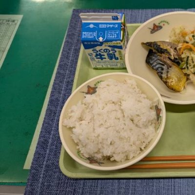 さば