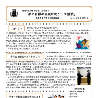 1月号
