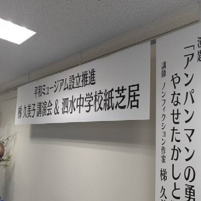 看板