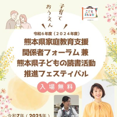 チラシ1