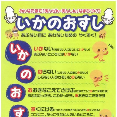 チラシ