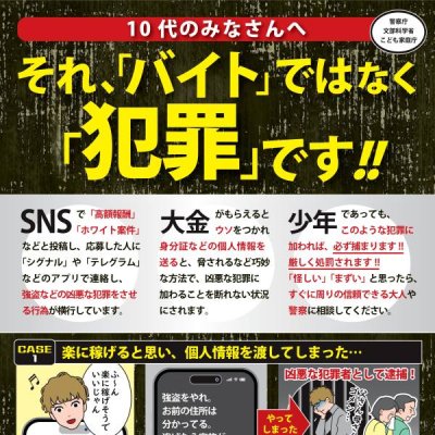 ちらし