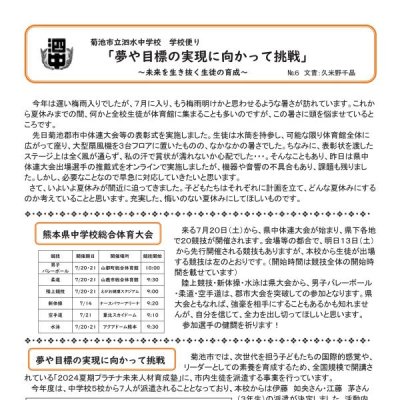 ７月号