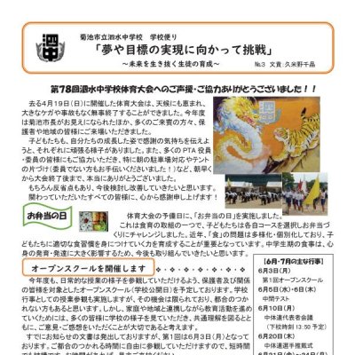 ５月②