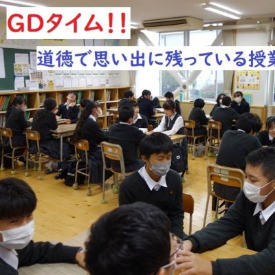 ＧＤ１