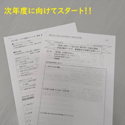２