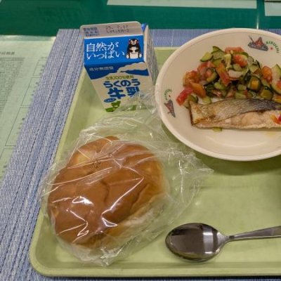 鮭
