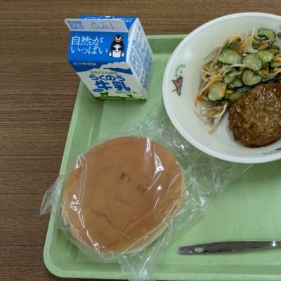 ハンバーグ