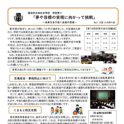 ５月号