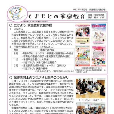 家庭