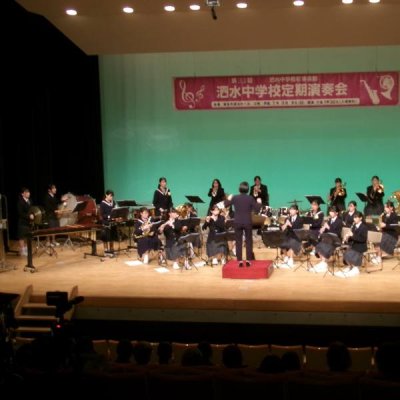 定期演奏会