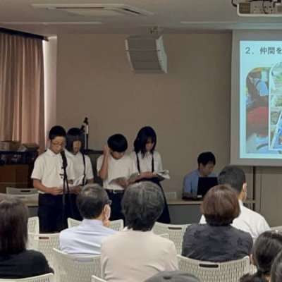 発表の様子